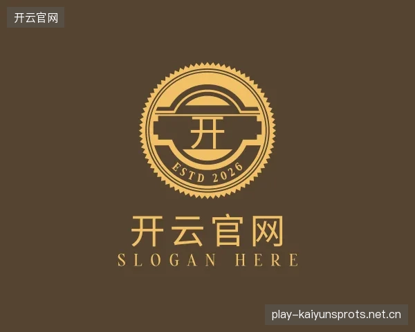 解读开云